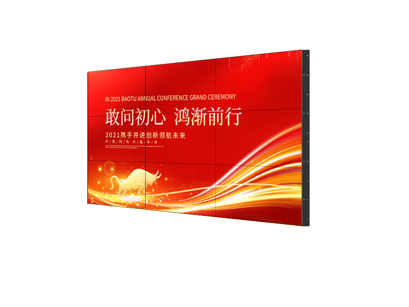 教你任何選對(duì)液晶拼接大屏！