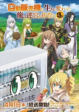 91在线看 最新动漫 仙逆